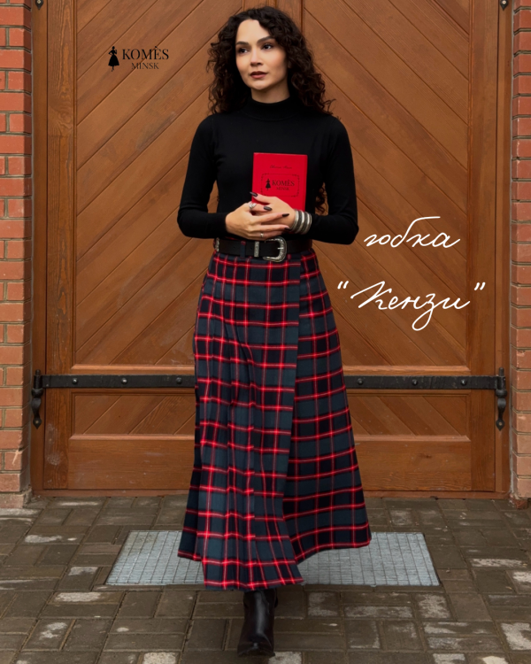 Юбка "Кензи"