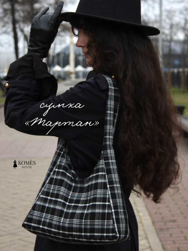 Сумка "Тартан"