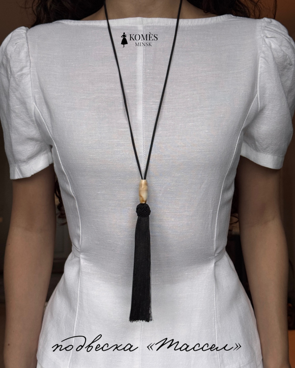 Подвеска "Тассел"