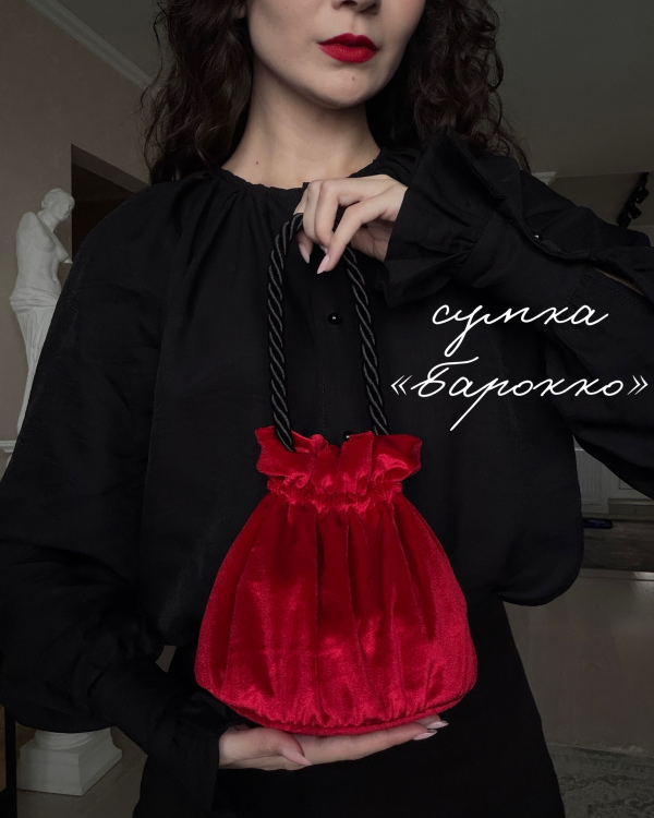Сумка "Барокко"