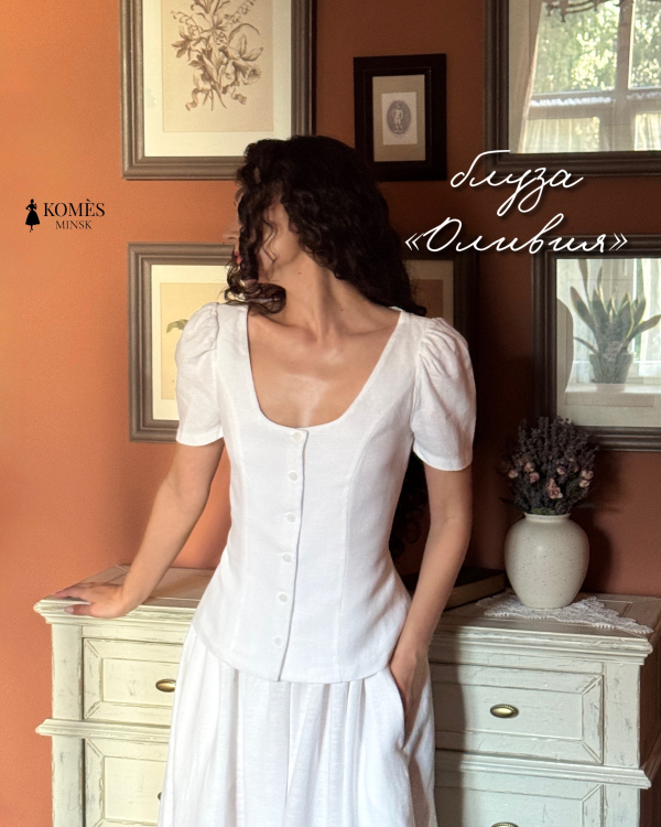 Блуза "Оливия" белая